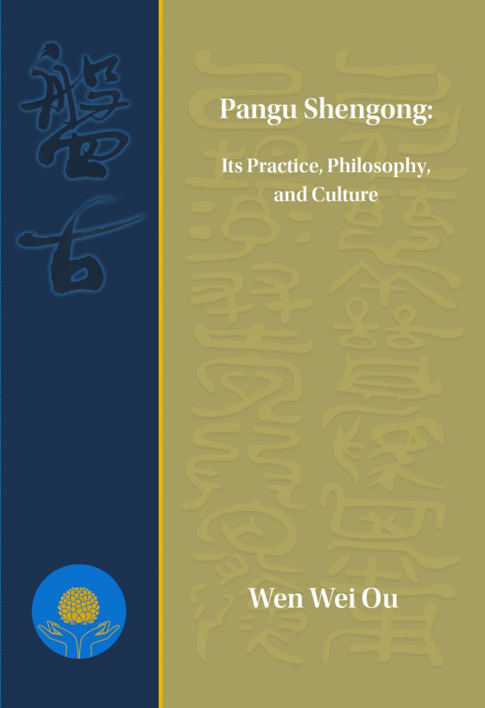 Pangu Shengong: Its Practice, Philosophy, and Culture